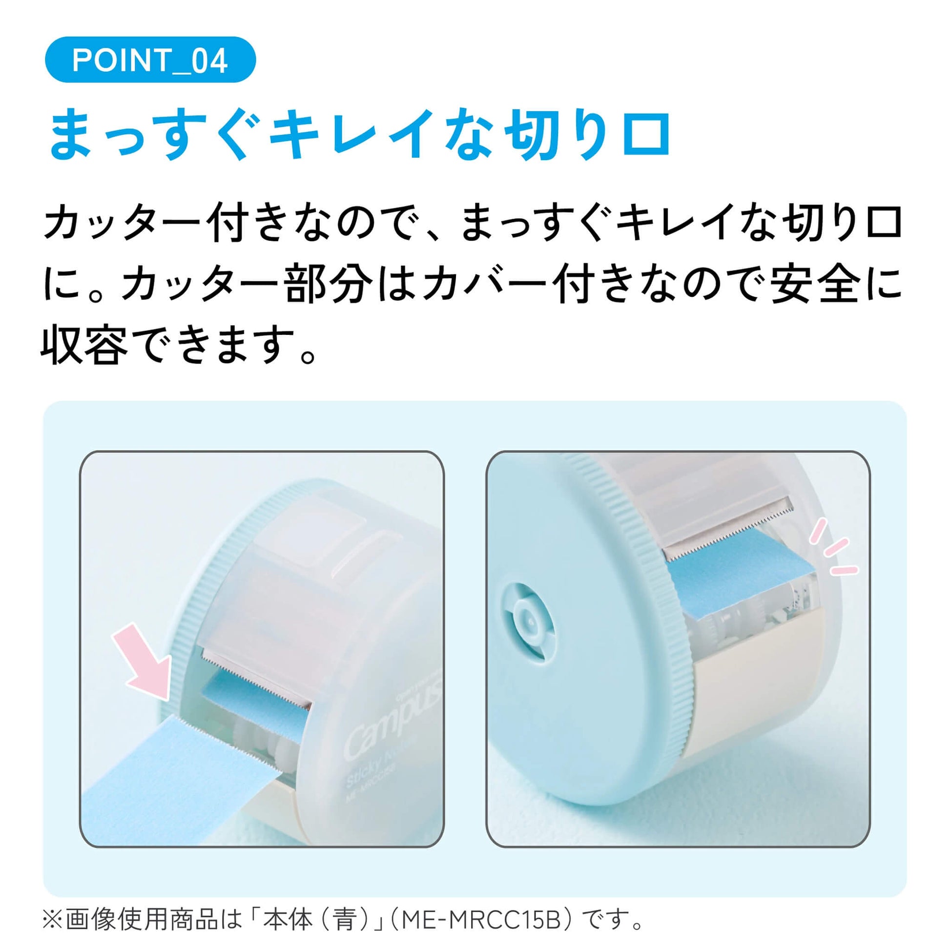 Kokuyo Campus Roll Sticky Notes - Yellow - Sticky Notes