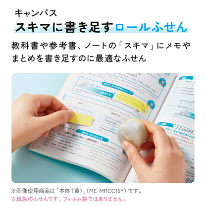Kokuyo Campus Roll Sticky Notes - Yellow - Sticky Notes