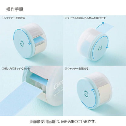 Kokuyo Campus Roll Sticky Notes - Yellow - Sticky Notes