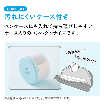 Kokuyo Campus Roll Sticky Notes - Yellow - Sticky Notes