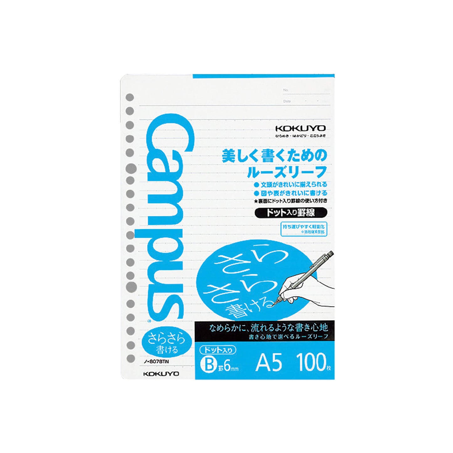 Kokuyo Campus Sarasara Loose - Leaf Paper - A5 6mm Ruled with Dots - Loose - Leaf Refills