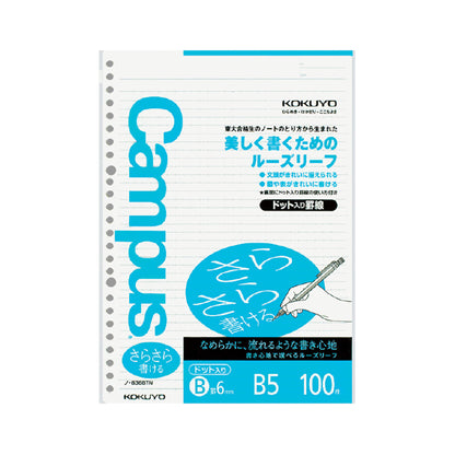 Kokuyo Campus Sarasara Loose - Leaf Paper - B5 6mm Ruled with Dots - Loose - Leaf Refills