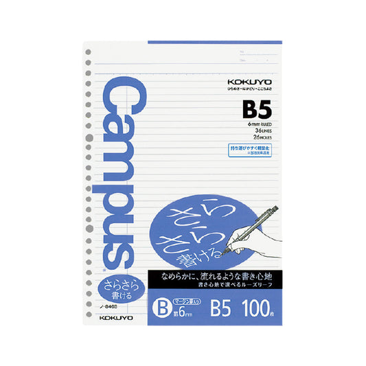 Kokuyo Campus Sarasara Loose - Leaf Paper - B5 6mm Ruled with Margin - Loose - Leaf Refills