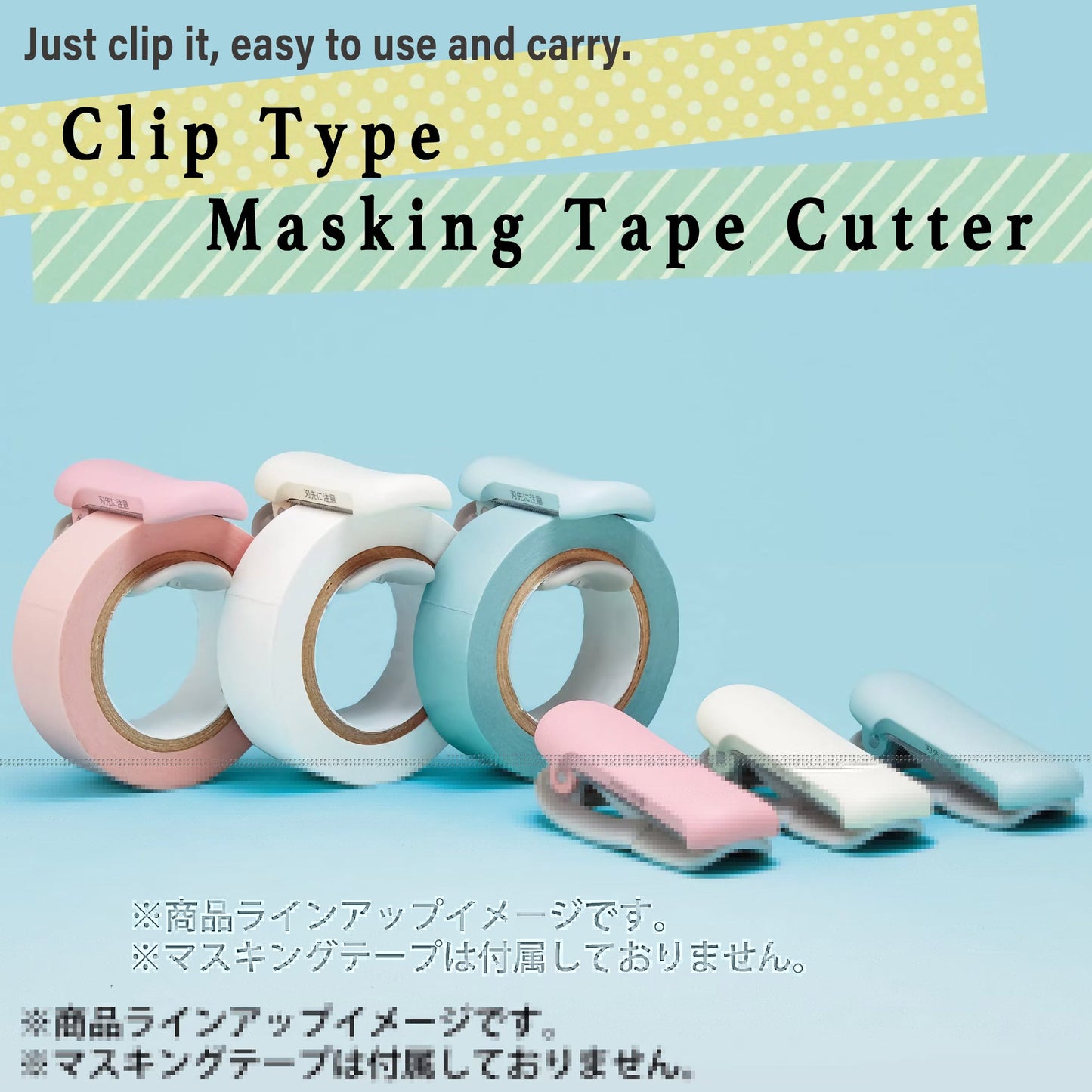 Kokuyo Karu Cut Washi Tape Cutter for 10 - 15mm Width - Light Blue - Washi Tape Cutters