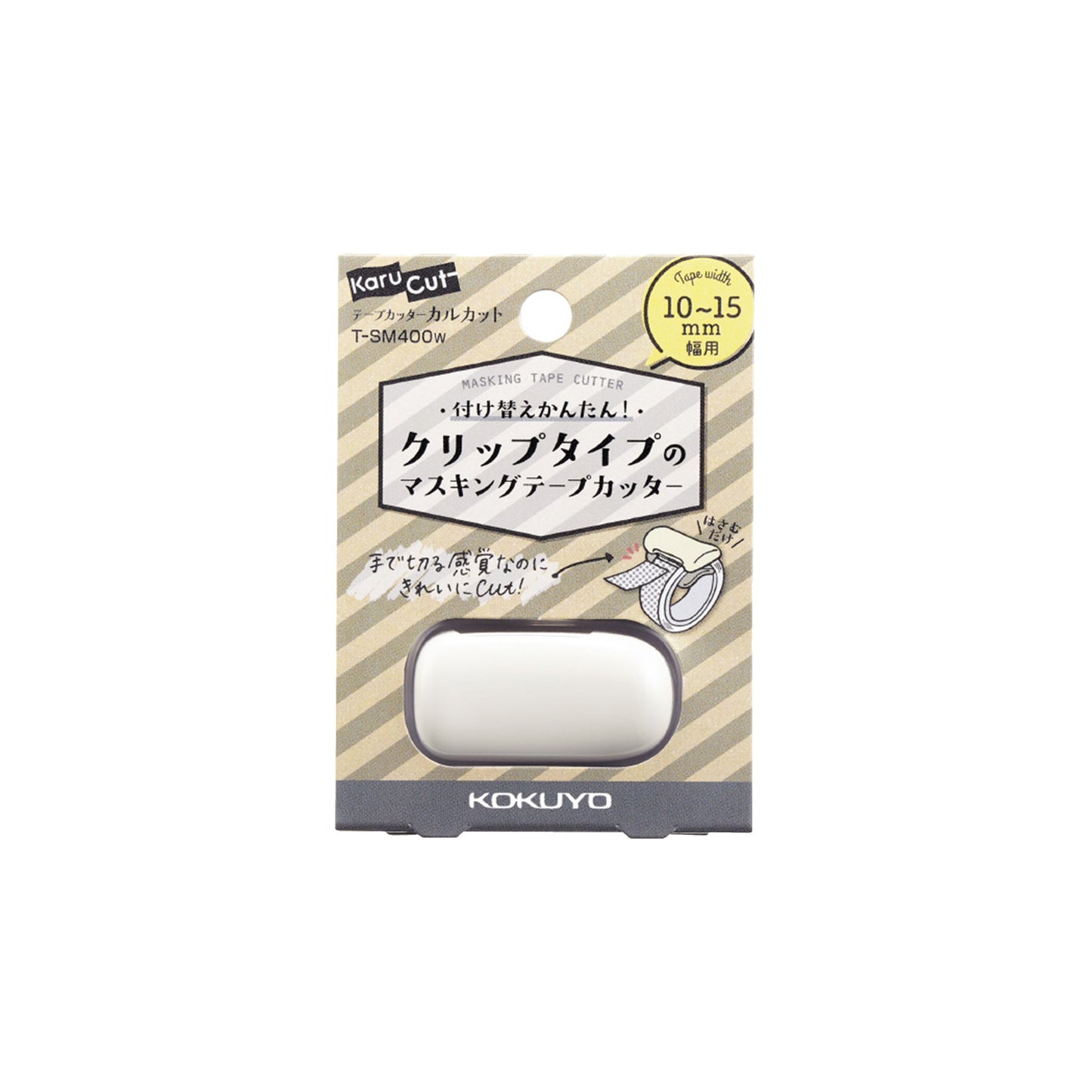 Kokuyo Karu Cut Washi Tape Cutter for 10 - 15mm Width - White - Washi Tape Cutters