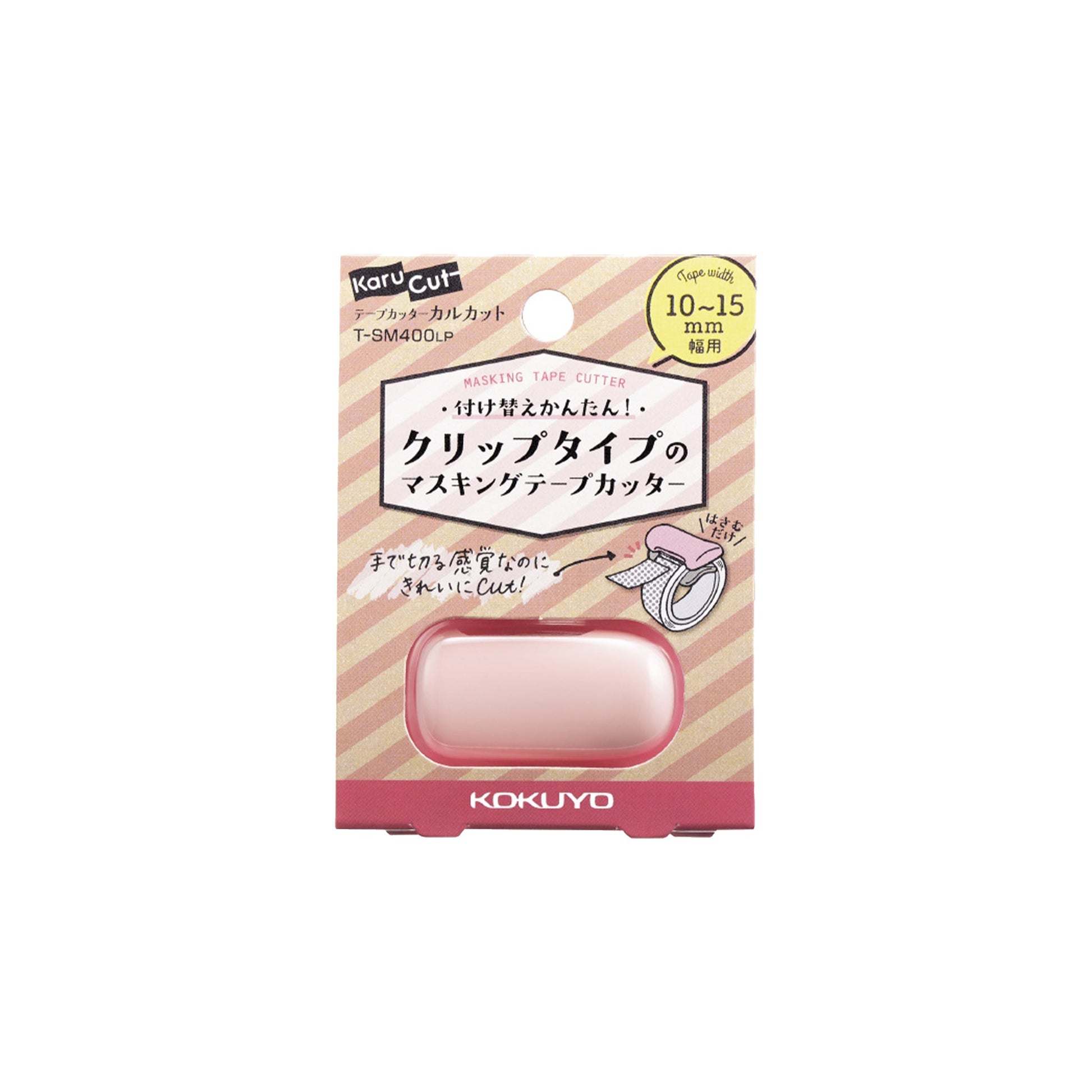 Kokuyo Karu Cut Washi Tape Cutter for 10 - 15mm Width - Light Pink - Washi Tape Cutters