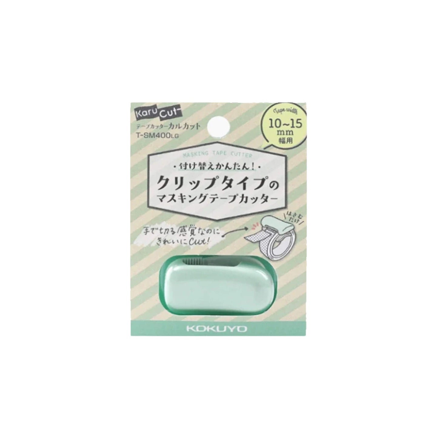 Kokuyo Karu Cut Washi Tape Cutter for 10 - 15mm Width - Pastel Green - Washi Tape Cutters