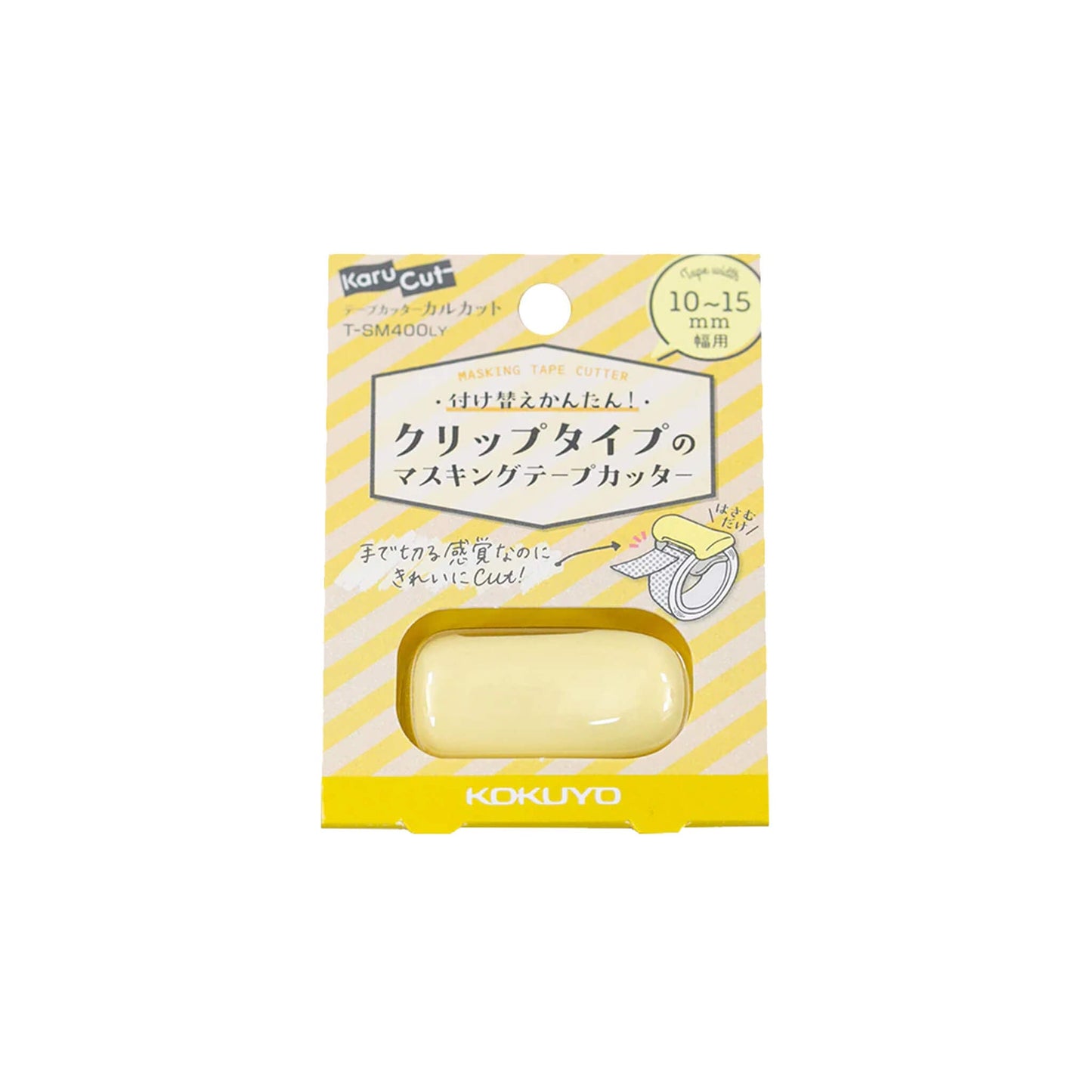 Kokuyo Karu Cut Washi Tape Cutter for 10 - 15mm Width - Pastel Yellow - Washi Tape Cutters