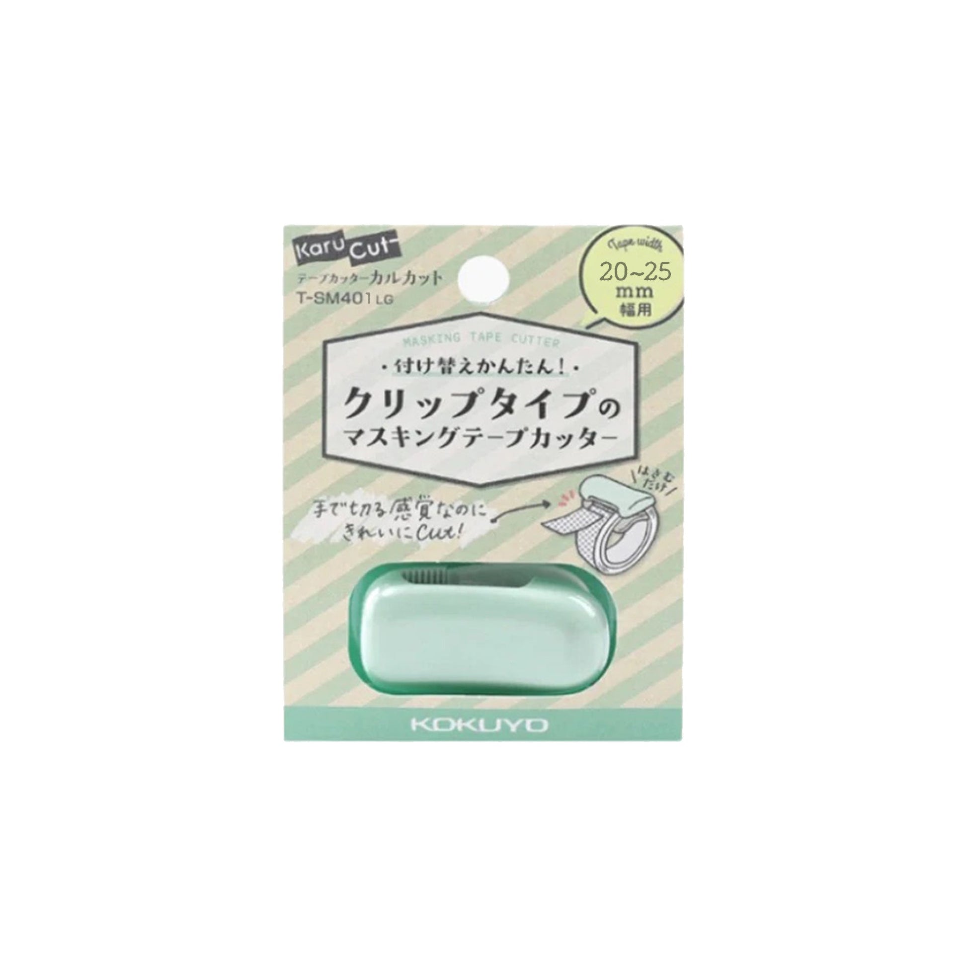 Kokuyo Karu Cut Washi Tape Cutter for 20 - 25mm Width - Pastel Green - Washi Tape Cutters