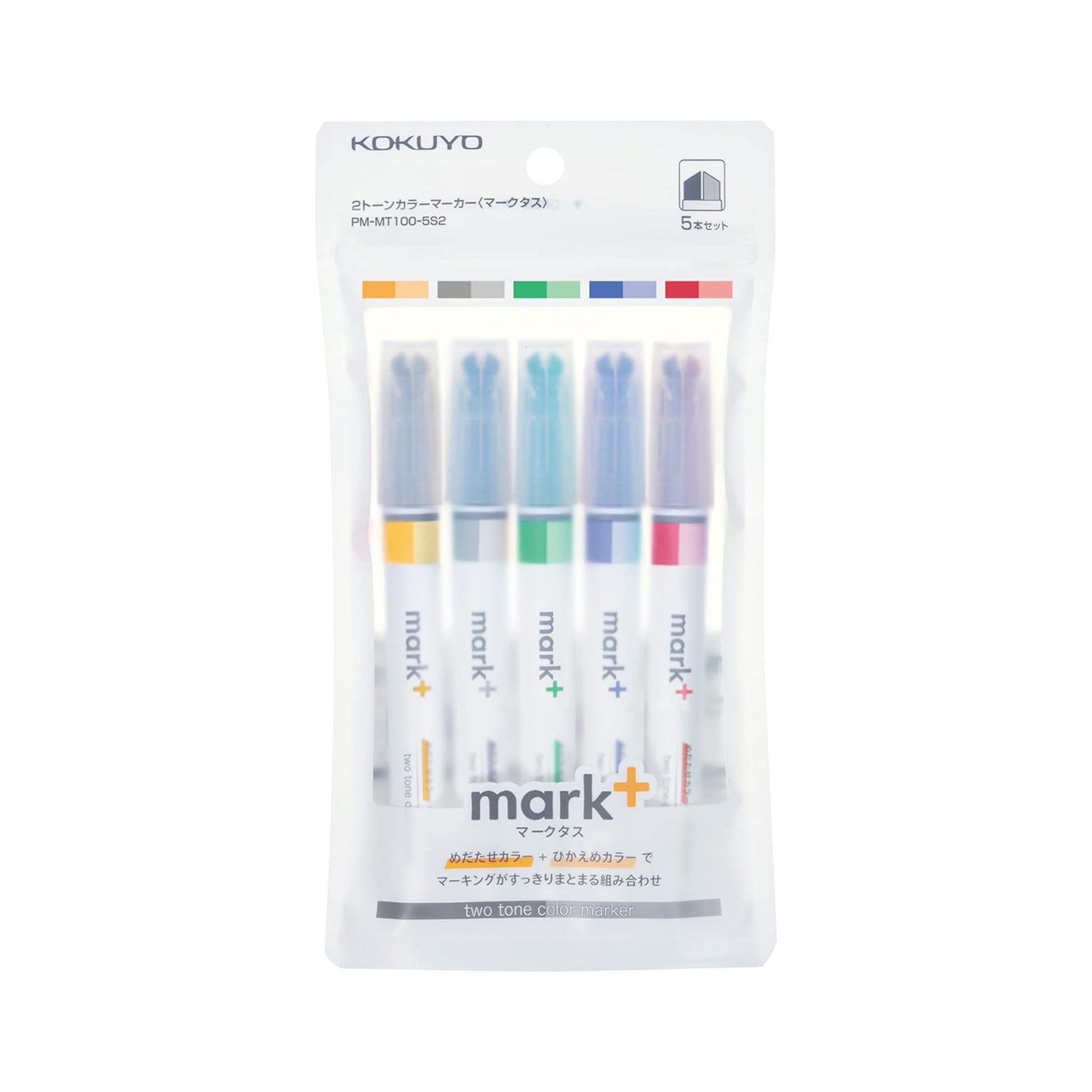 Kokuyo Mark+ Two - Tone Color Marker 5 - pc Set - Color Type - Set 2 - Highlighters