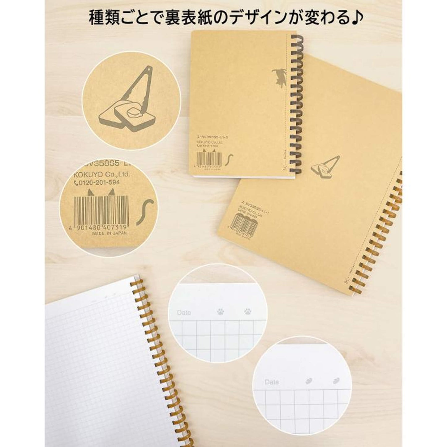 Kokuyo Soft Ring Notebook 10th Anniversary Edition Soft Bakery A5 - All 5 Designs - Notebooks