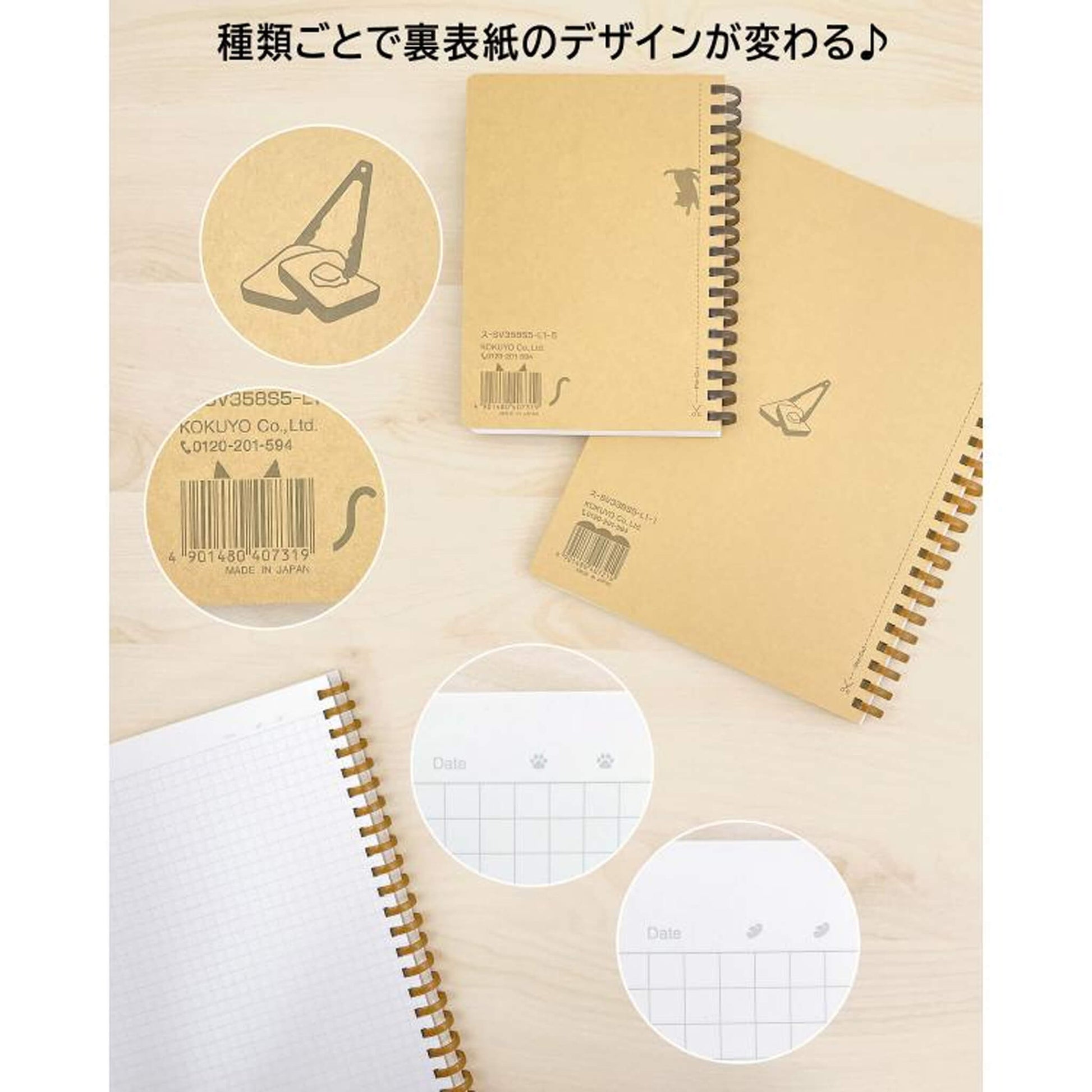 Kokuyo Soft Ring Notebook 10th Anniversary Edition Soft Bakery A5 - All 5 Designs - Notebooks