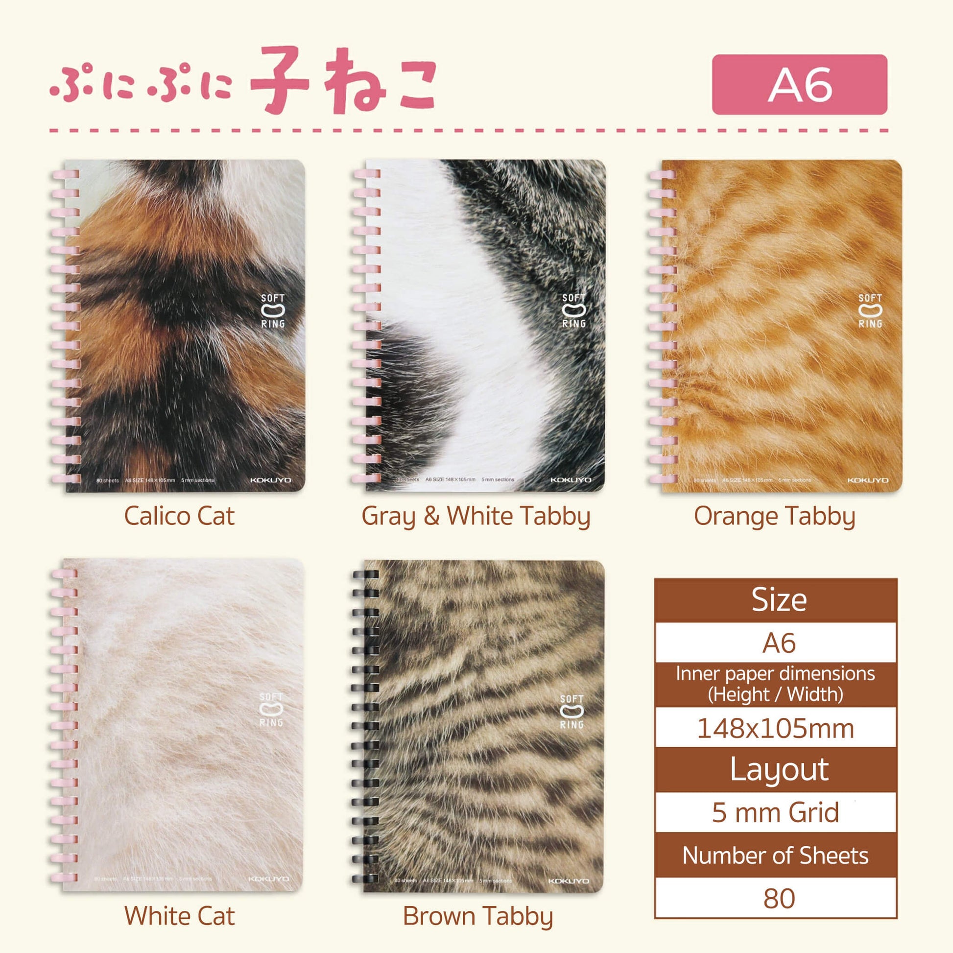 Kokuyo Soft Ring Notebook 10th Anniversary Edition Soft Bakery A5 - All 5 Designs - Notebooks