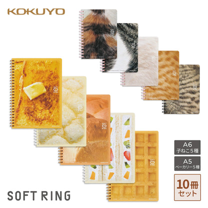Kokuyo Soft Ring Notebook 10th Anniversary Edition Soft Bakery A5 - All 5 Designs - Notebooks