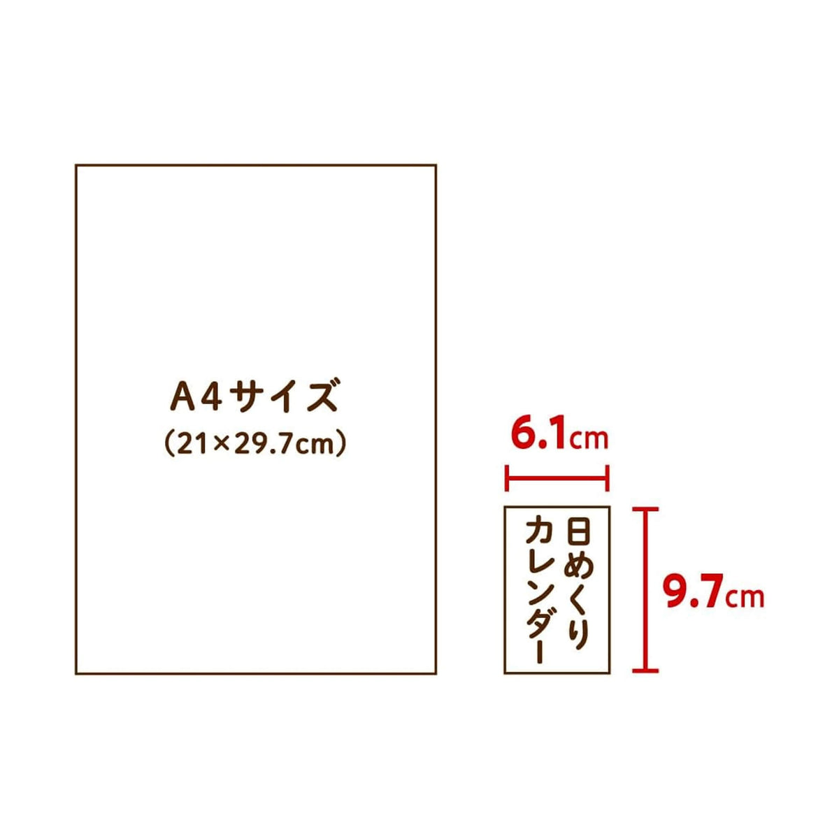 Koyomi Seikatsu Sora Daily Tear-Off Calendar (Small) 2027 - 2027 Calendars
