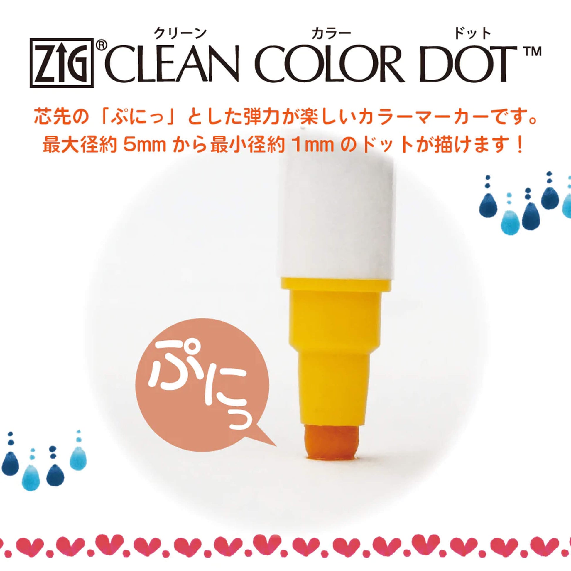 Kuretake ZIG Clean Color Dot Metallic - Set of 6 - Dot Markers
