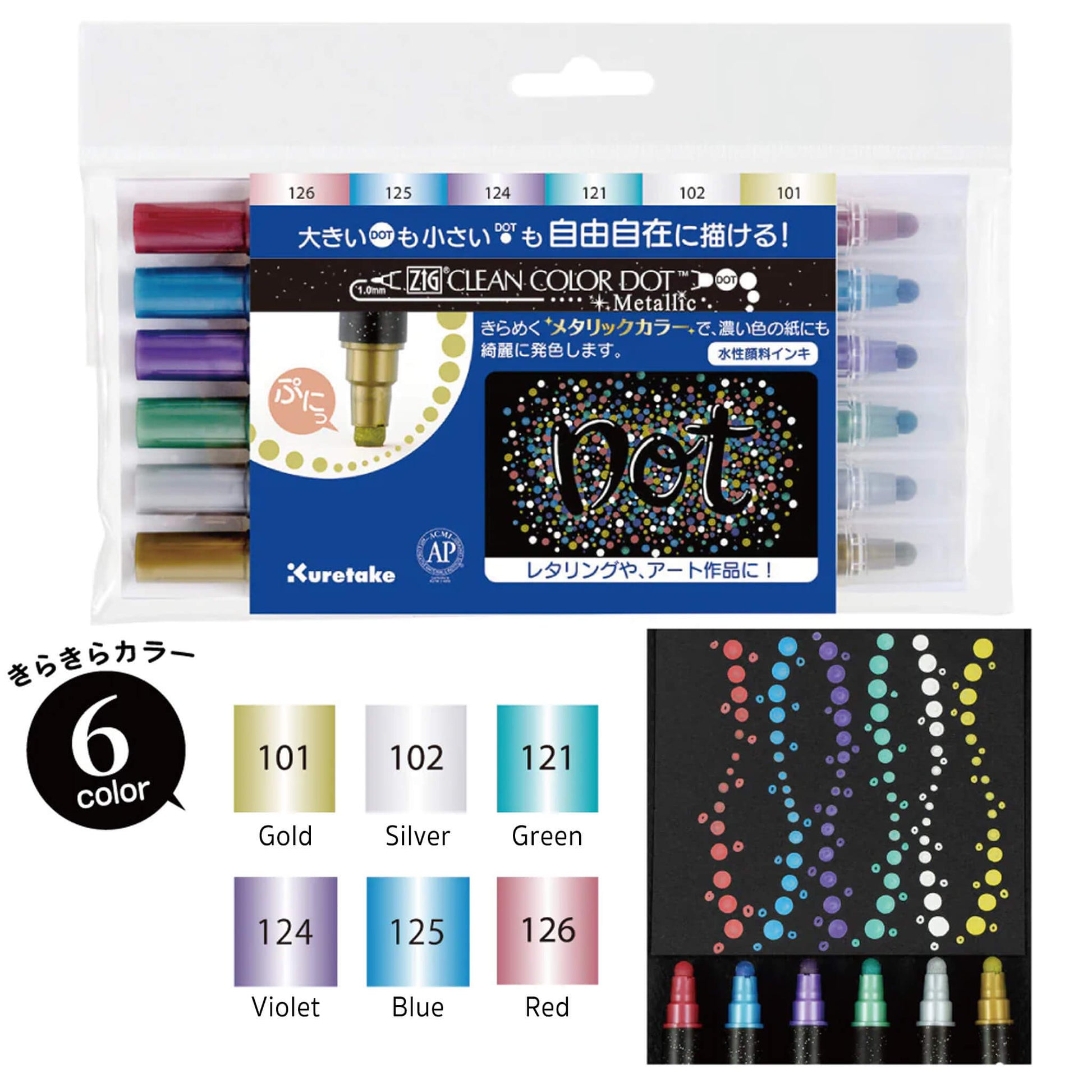 Kuretake ZIG Clean Color Dot Metallic - Set of 6 - Dot Markers