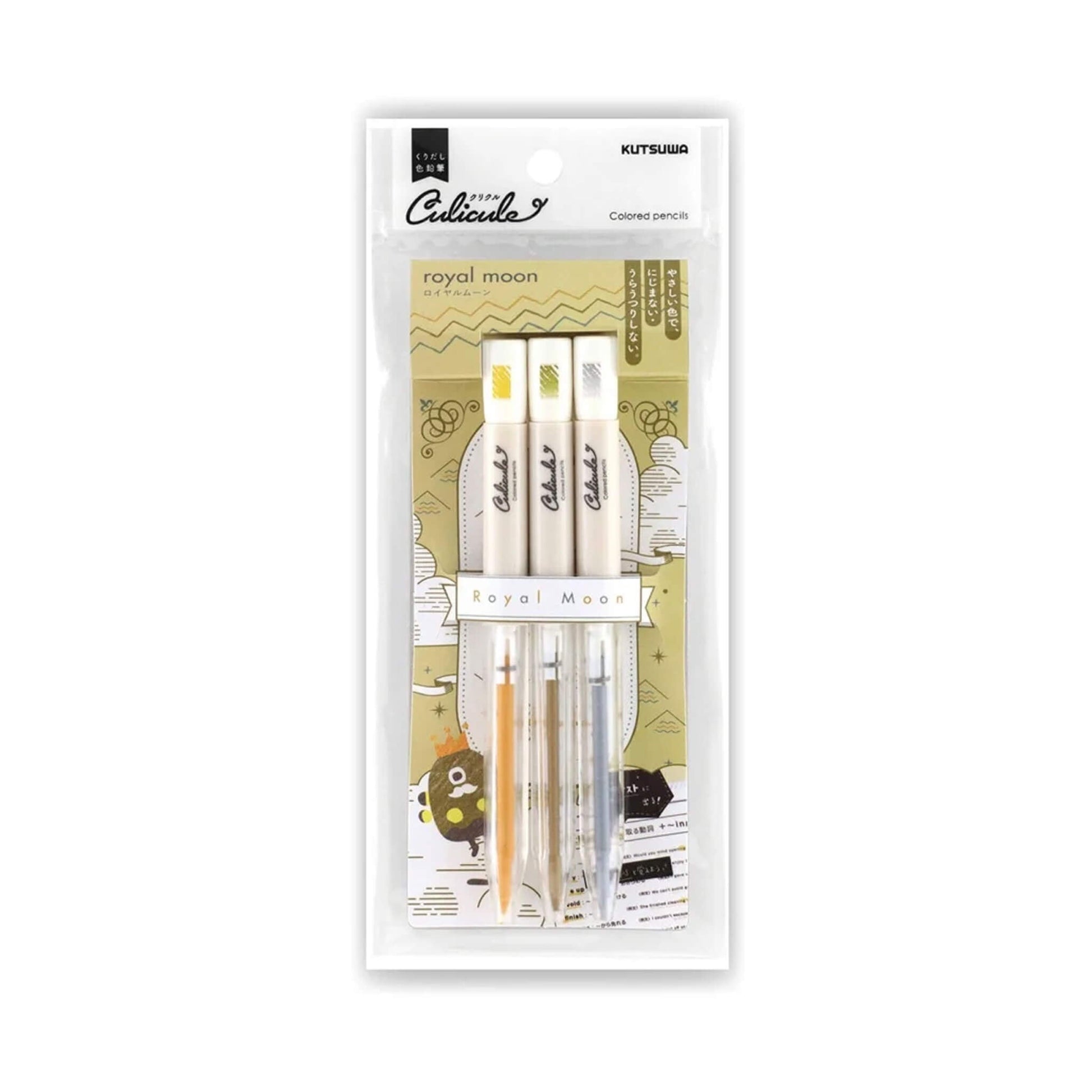 Kutsuwa Culicule Colored Pencil 3 - Color Set - Royal Moon - Colored Pencils