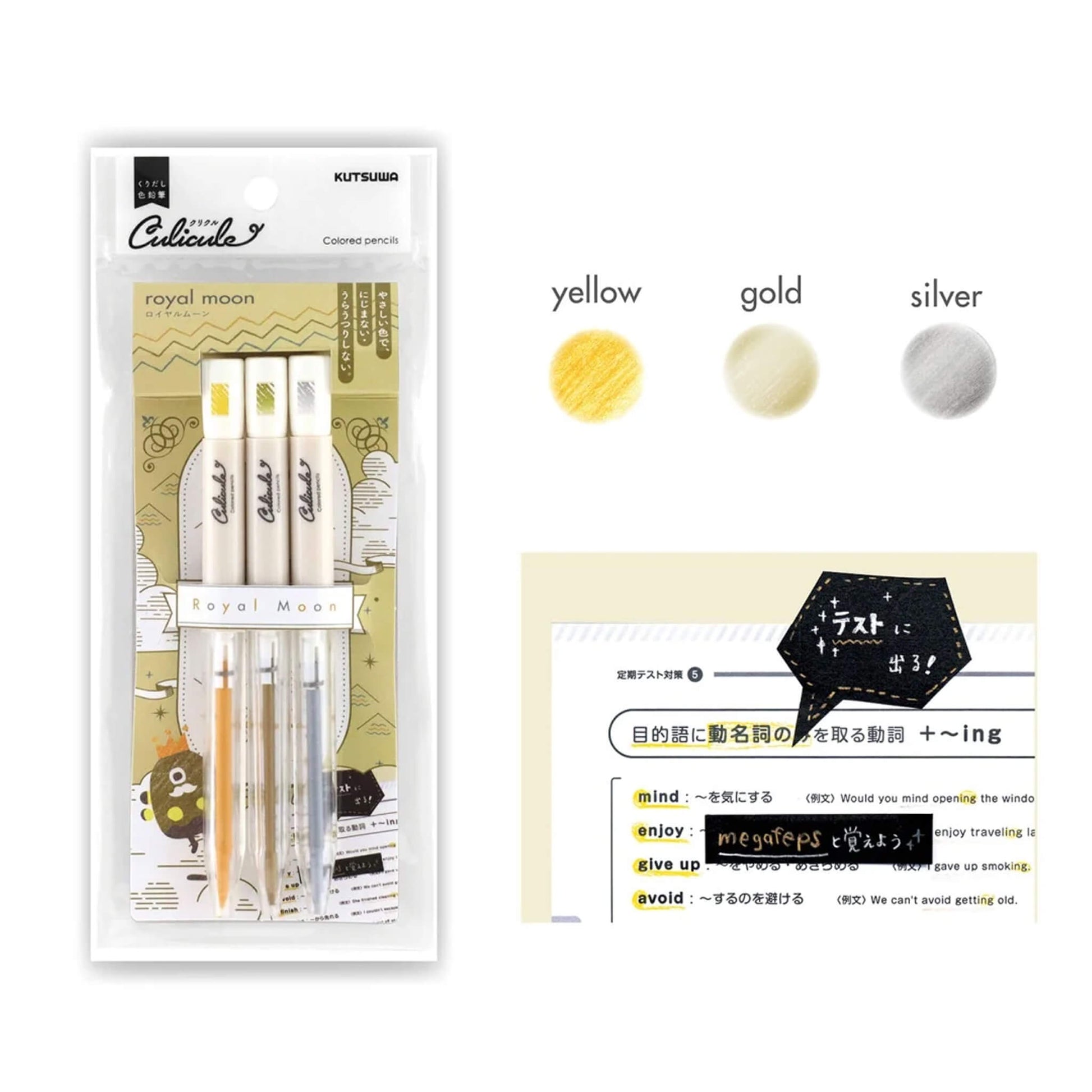 Kutsuwa Culicule Colored Pencil 3 - Color Set - Royal Moon - Colored Pencils