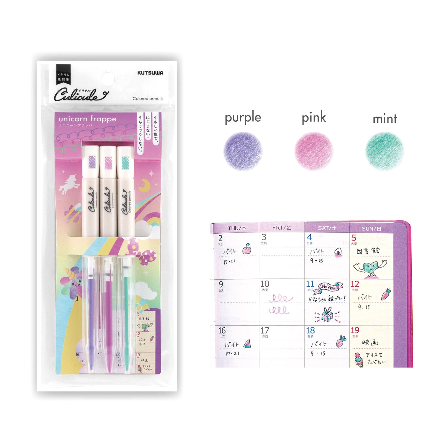 Kutsuwa Culicule Colored Pencil 3 - Color Set - Unicorn Frappe - Colored Pencils
