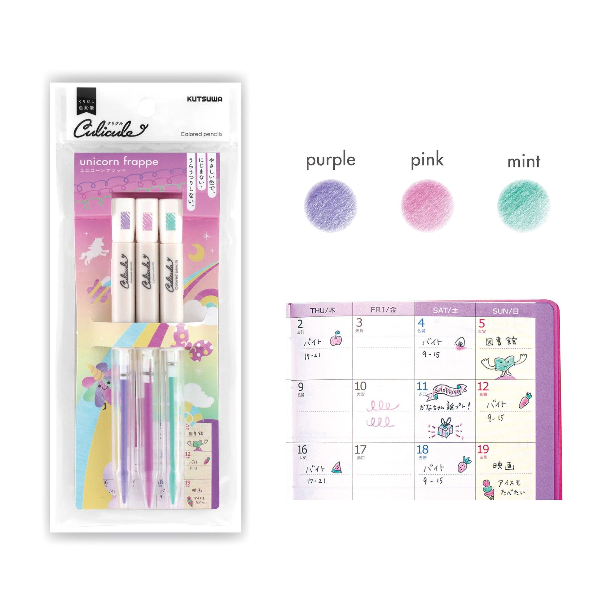 Kutsuwa Culicule Colored Pencil 3 - Color Set - Unicorn Frappe - Colored Pencils