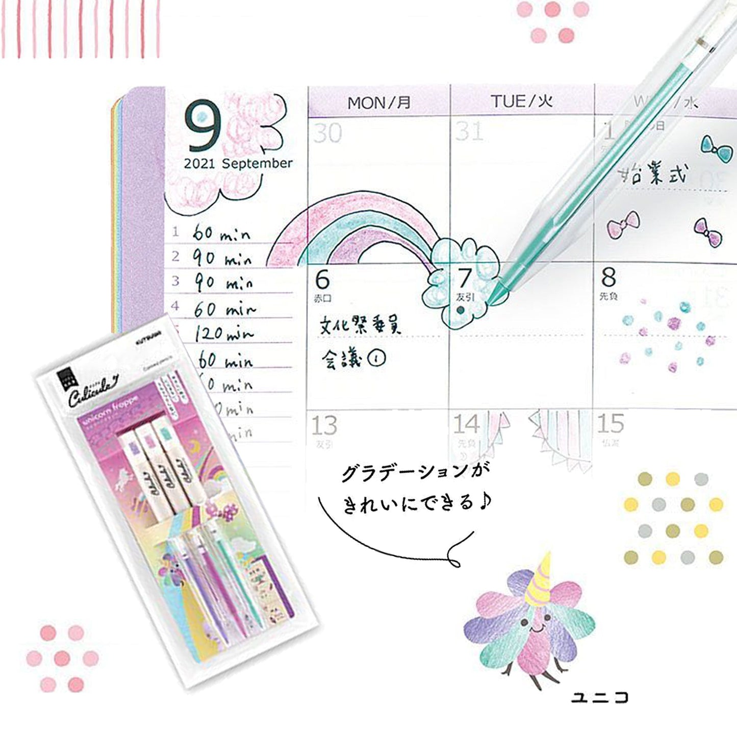 Kutsuwa Culicule Colored Pencil 3 - Color Set - Unicorn Frappe - Colored Pencils