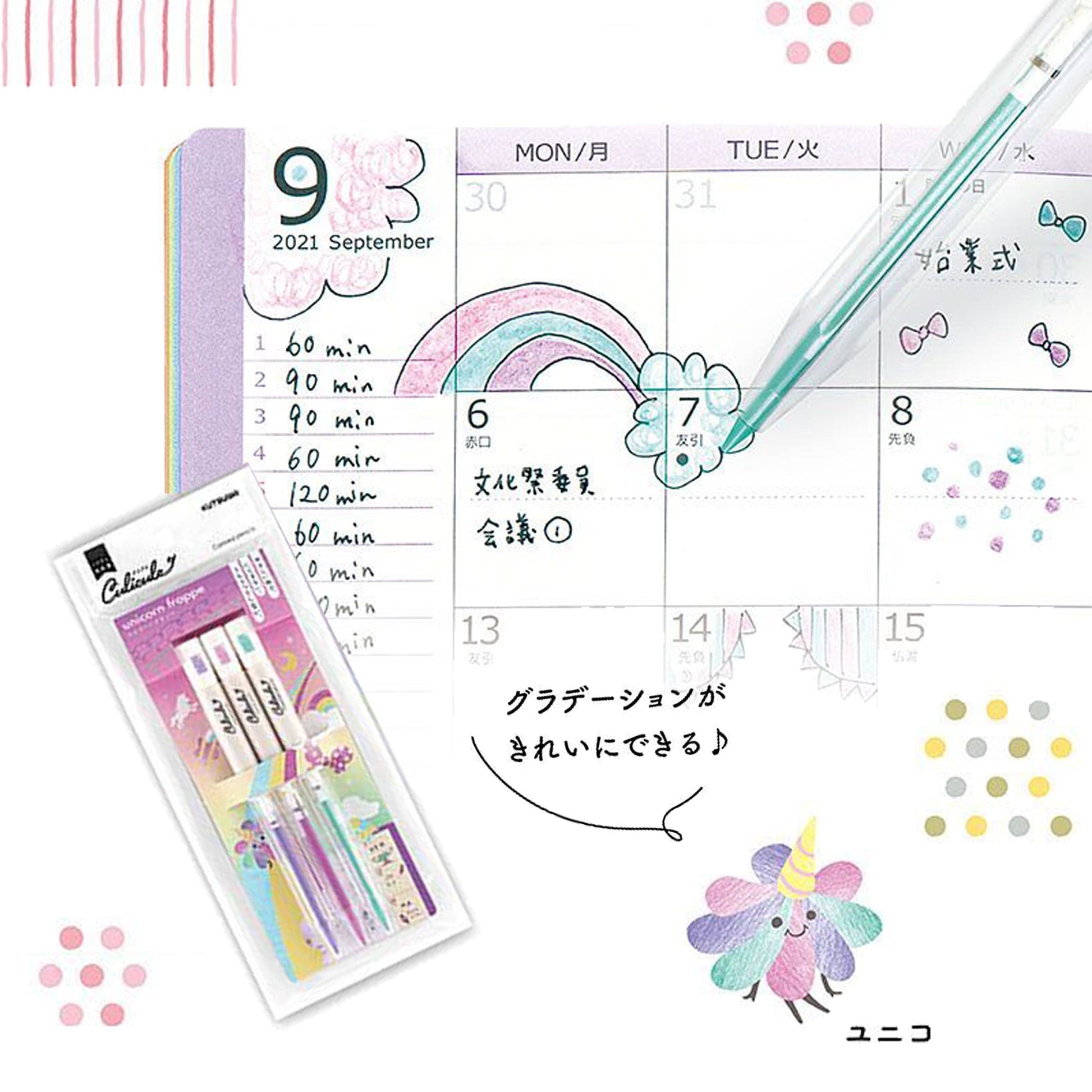 Kutsuwa Culicule Colored Pencil 3 - Color Set - Unicorn Frappe - Colored Pencils