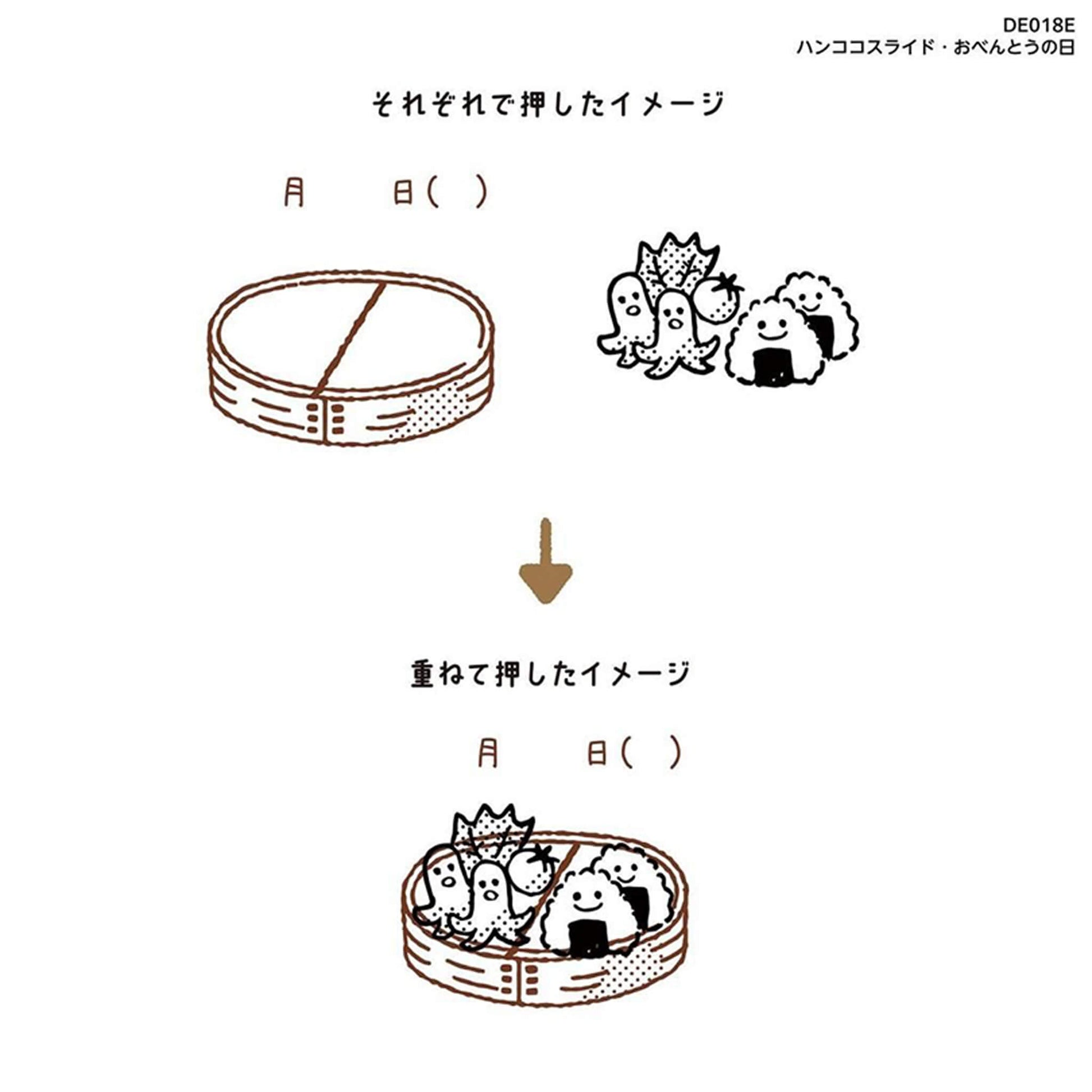 Kutsuwa Hancoco Slide Layer Stamp - Bento Day - Pre - inked Stamps