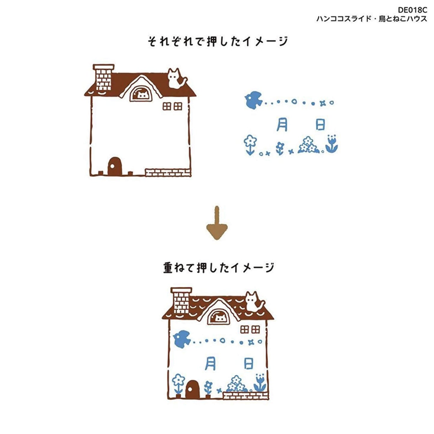 Kutsuwa Hancoco Slide Layer Stamp - Bird and Cat House - Pre - inked Stamps