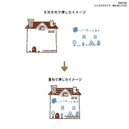 Kutsuwa Hancoco Slide Layer Stamp - Bird and Cat House - Pre - inked Stamps