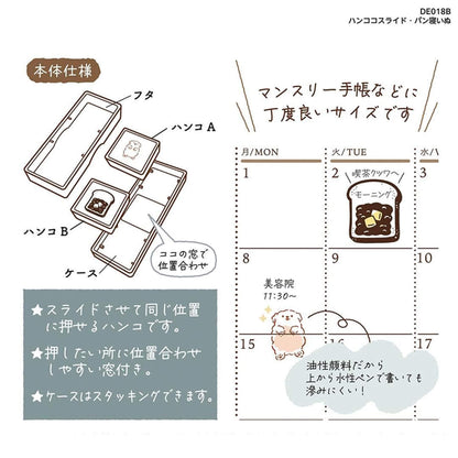 Kutsuwa Hancoco Slide Layer Stamp - Bread Sleeping Dog - Pre - inked Stamps