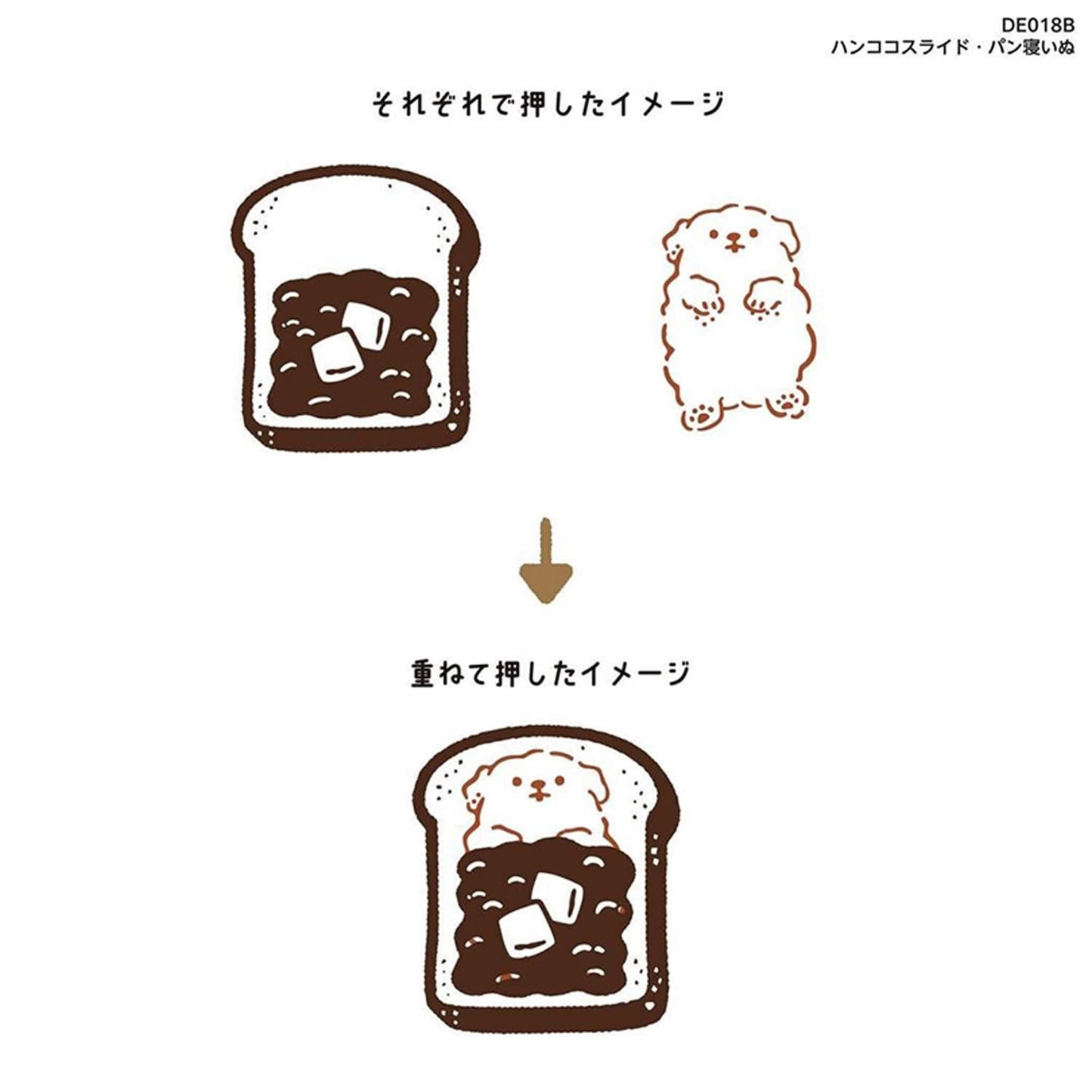 Kutsuwa Hancoco Slide Layer Stamp - Bread Sleeping Dog - Pre - inked Stamps