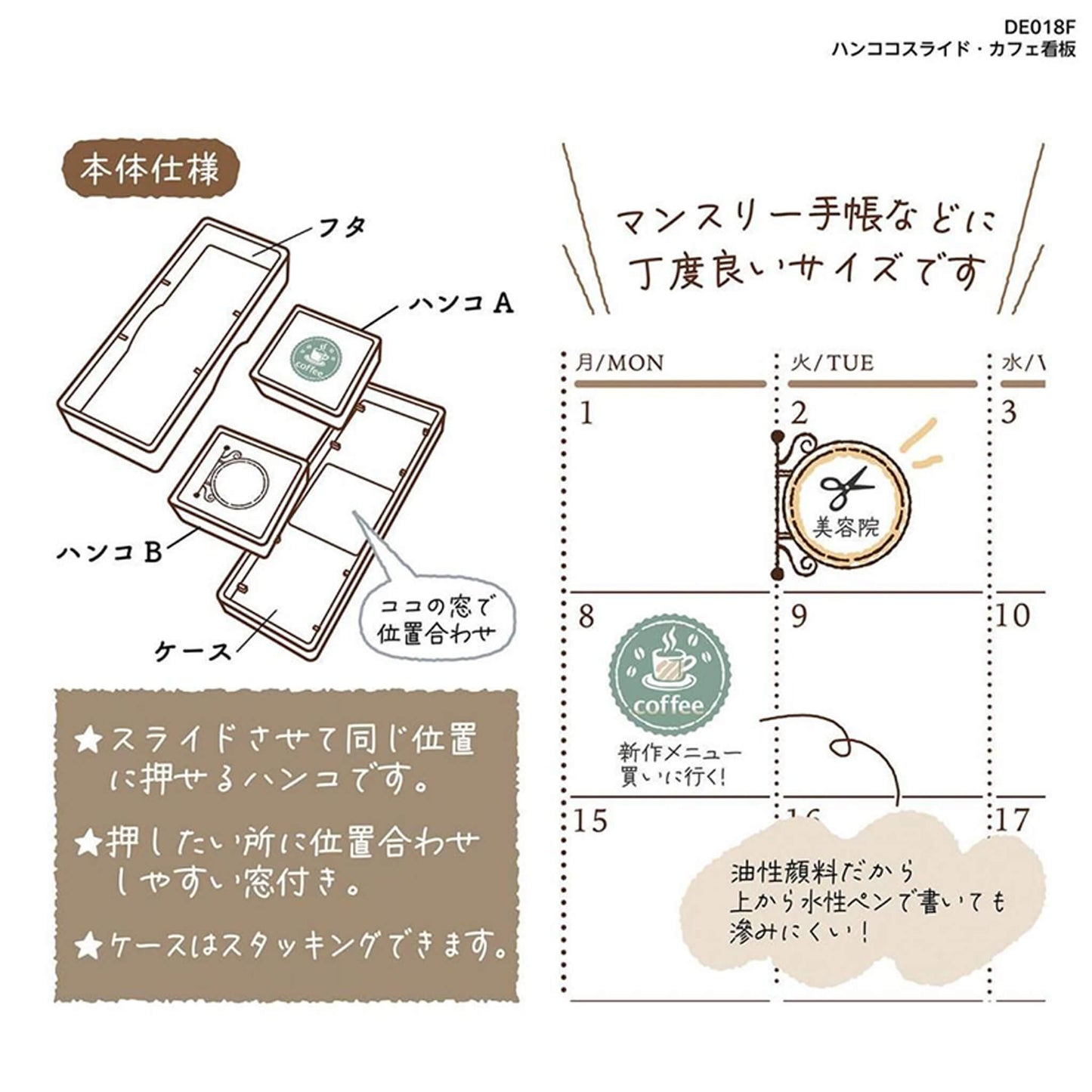 Kutsuwa Hancoco Slide Layer Stamp - Cafe Sign - Pre - inked Stamps