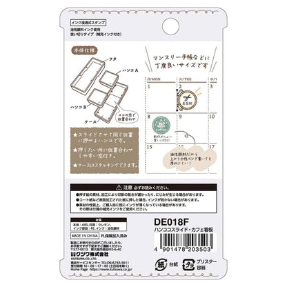 Kutsuwa Hancoco Slide Layer Stamp - Cafe Sign - Pre - inked Stamps