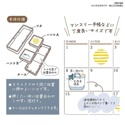 Kutsuwa Hancoco Slide Layer Stamp - Cat in a Bag - Pre - inked Stamps