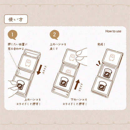 Kutsuwa Hancoco Slide Layer Stamp - Cat Ribbon - Pre - inked Stamps