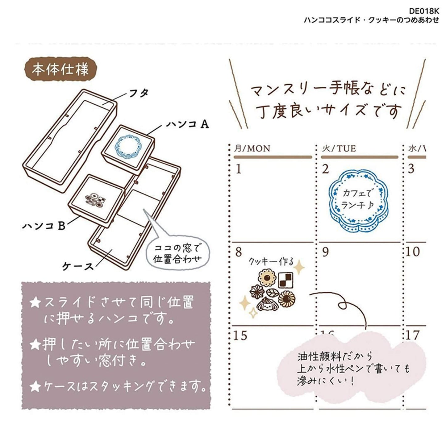Kutsuwa Hancoco Slide Layer Stamp - Cookie Assortment - Pre - inked Stamps