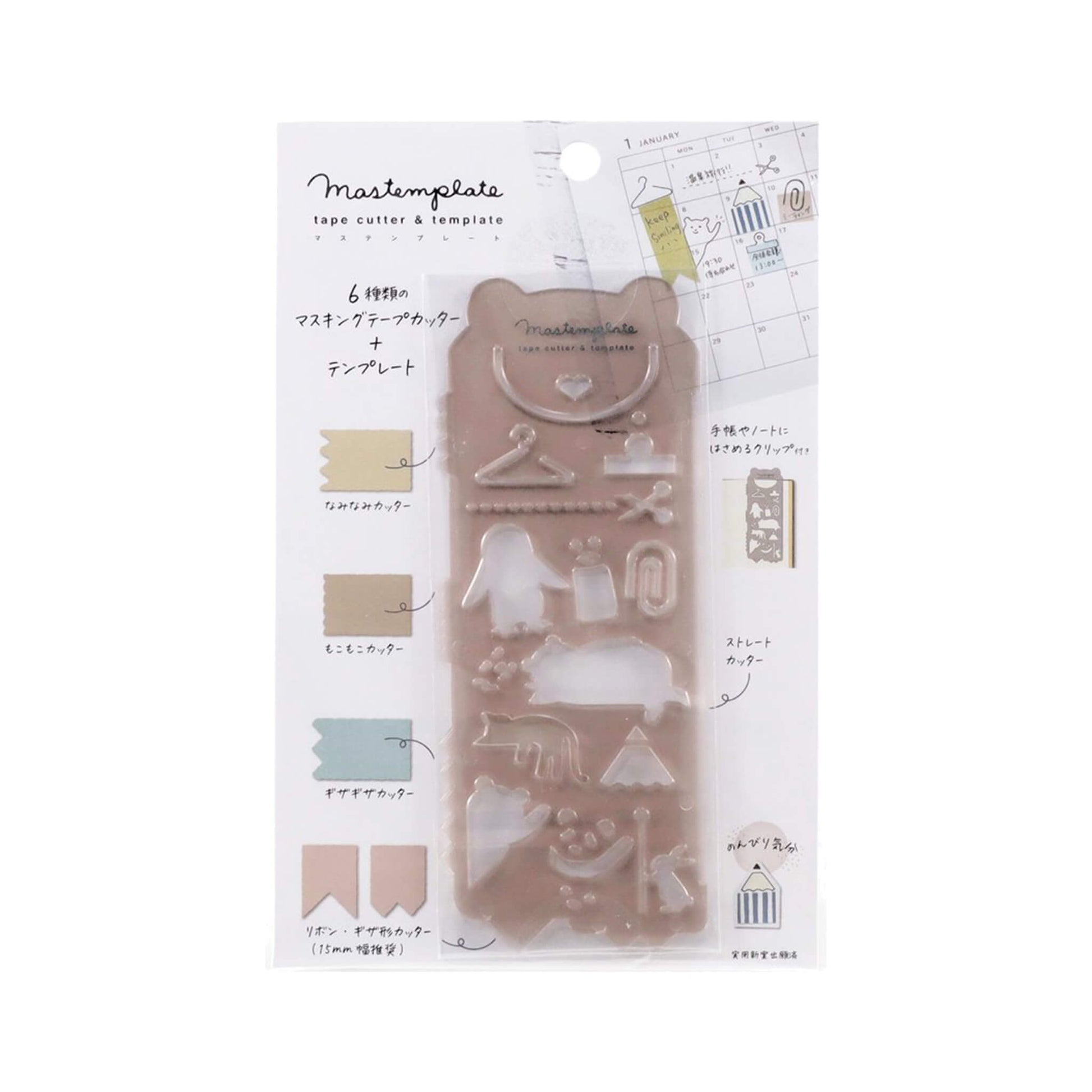 Kutsuwa Mastemplate Washi Tape Cutter & Stencil - Animal - Template Rulers