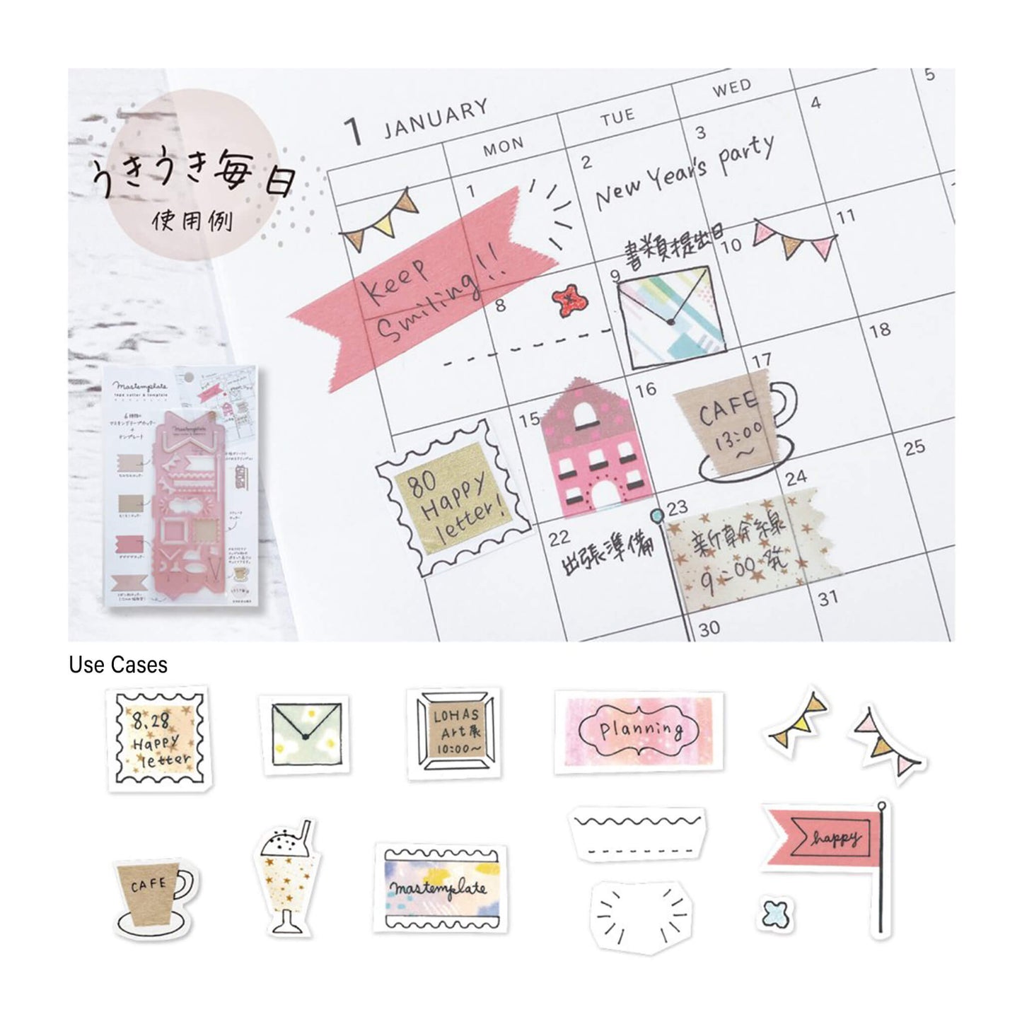 Kutsuwa Mastemplate Washi Tape Cutter & Stencil - Ribbon - Template Rulers