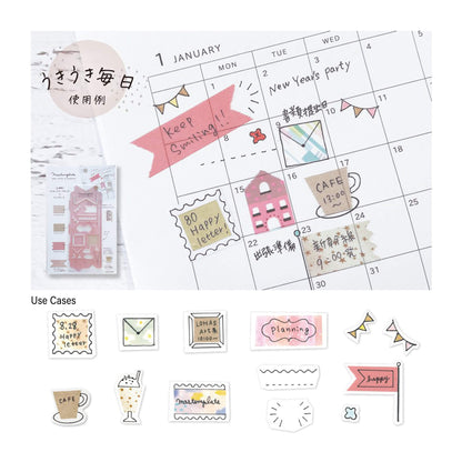 Kutsuwa Mastemplate Washi Tape Cutter & Stencil - Ribbon - Template Rulers