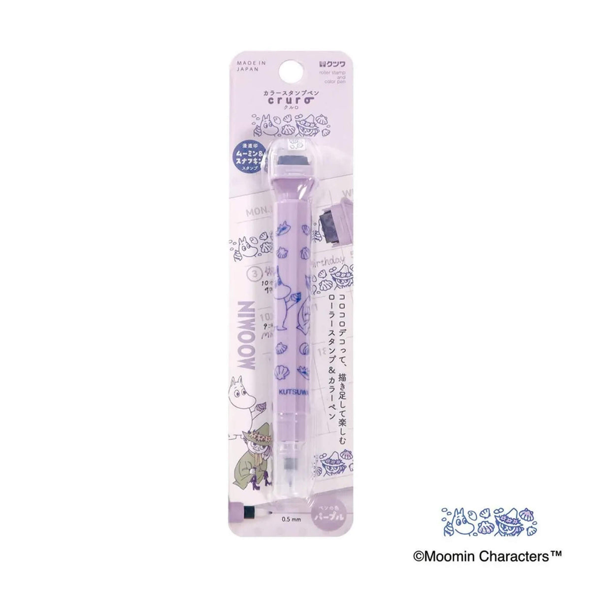 Kutsuwa × Moomin Cruro Color Stamp Pen - Purple - Roller Stamp Pens