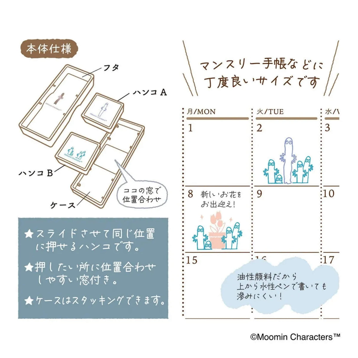 Kutsuwa × Moomin Hancoco Slide Layer Stamp - Moomintroll - Pre-inked Stamps