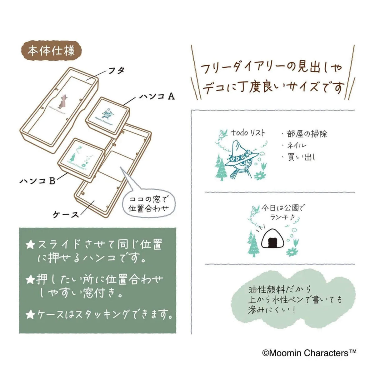 Kutsuwa × Moomin Hancoco Slide Layer Stamp - Moomintroll - Pre-inked Stamps