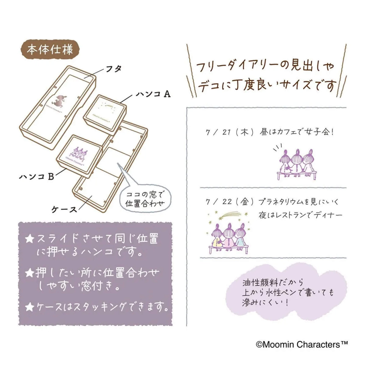 Kutsuwa × Moomin Hancoco Slide Layer Stamp - Moomintroll - Pre-inked Stamps