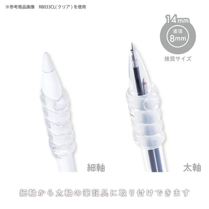 Kutsuwa Punyu Spiral Pen Grip - Clear - Pen Grips