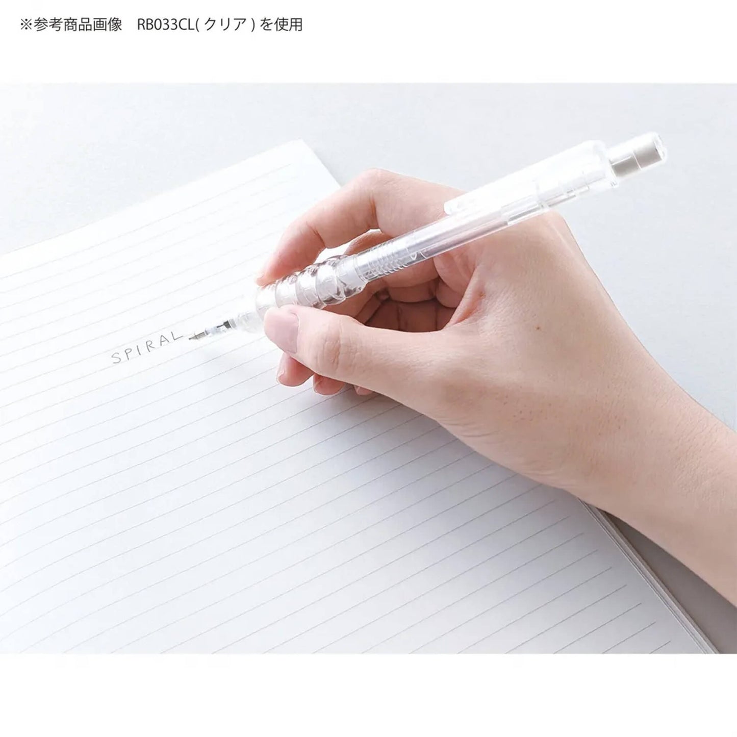 Kutsuwa Punyu Spiral Pen Grip - Clear - Pen Grips