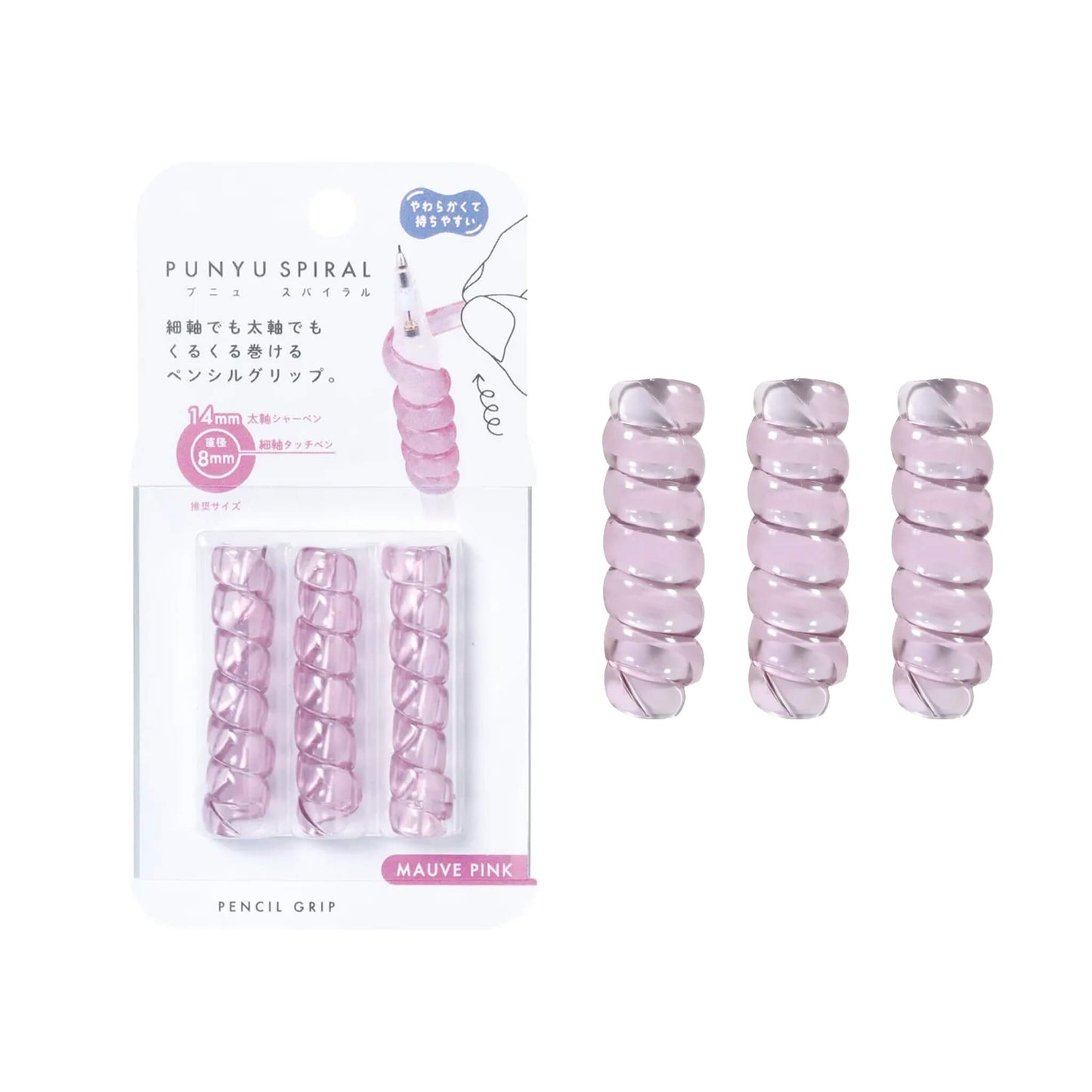 Kutsuwa Punyu Spiral Pen Grip - Mauve Pink - Pen Grips