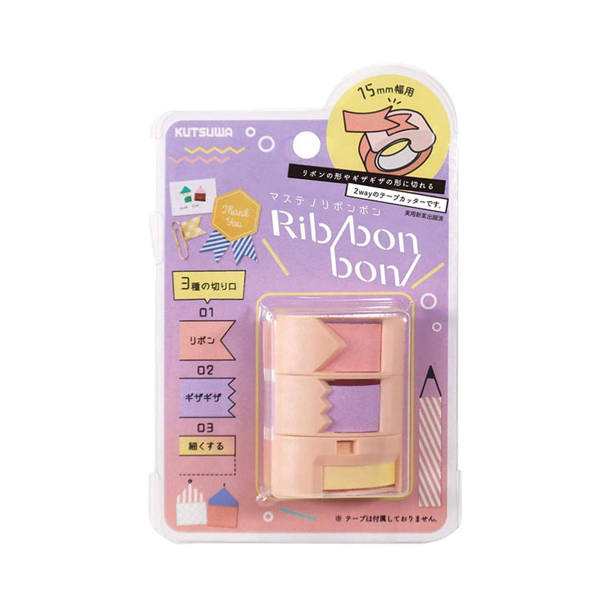 Kutsuwa Ribon Bon Washi Tape Cutter 3-pc Set - Pink - Washi Tape Cutters