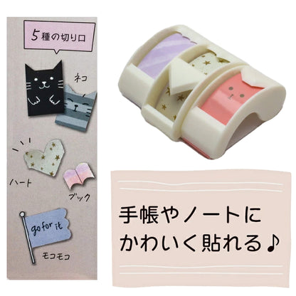 Kutsuwa Ribon Bon Washi Tape Cutter 3-pc Set Vol. 2 - Washi Tape Cutters
