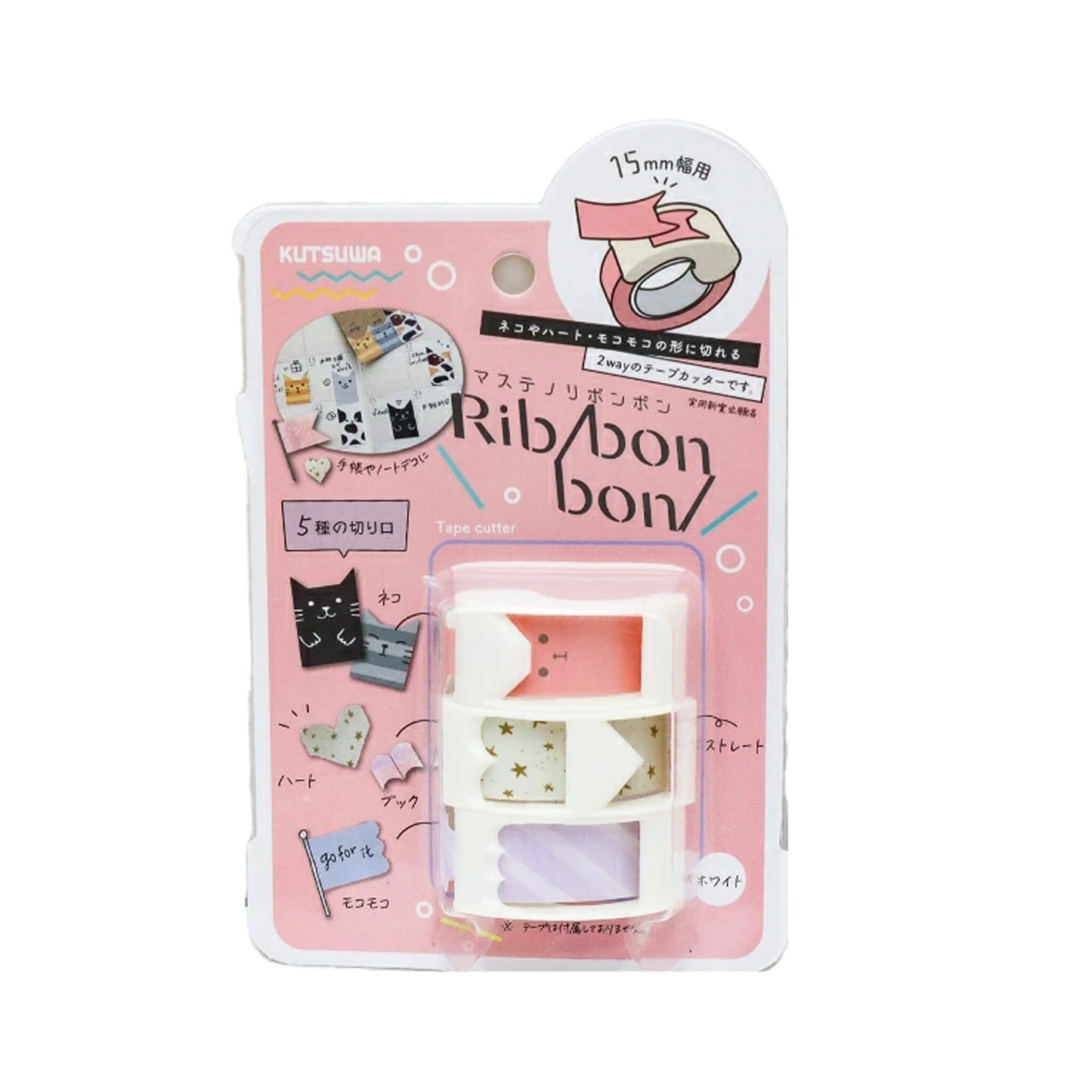 Kutsuwa Ribon Bon Washi Tape Cutter 3-pc Set Vol. 2 - Washi Tape Cutters